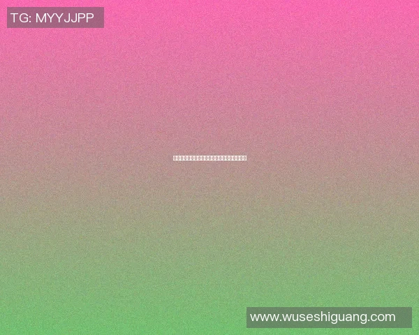 塞尔塔与马竞精彩对决在线直播全程回顾与分析