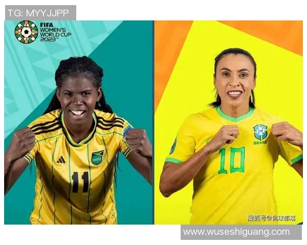 巴西女足与牙买加女足精彩对决直播全程回顾与分析