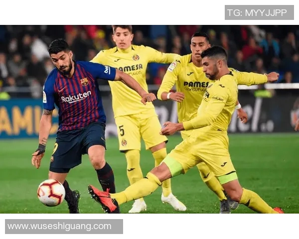 拉科鲁尼亚主场迎战比利亚雷亚尔争夺西甲宝贵积分之战