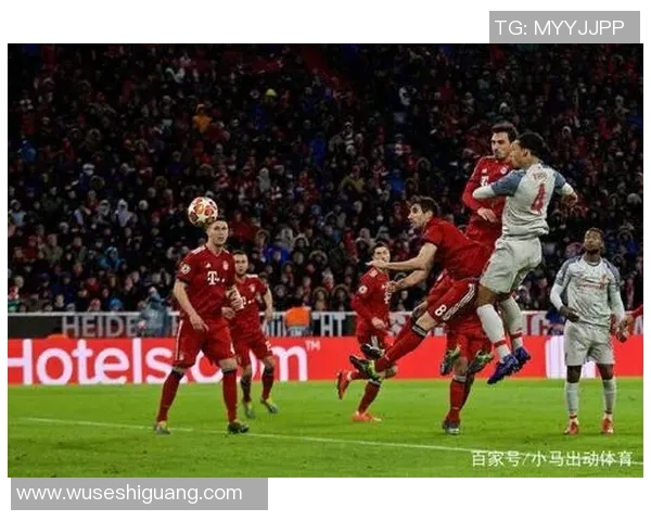 拜仁对阵利物浦的比赛前景分析及双方实力对比探讨