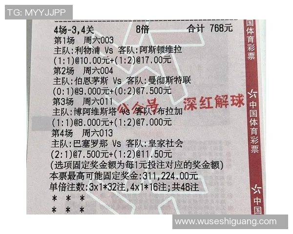 朗斯与洛里昂对决分析及竞彩推荐全方位解读