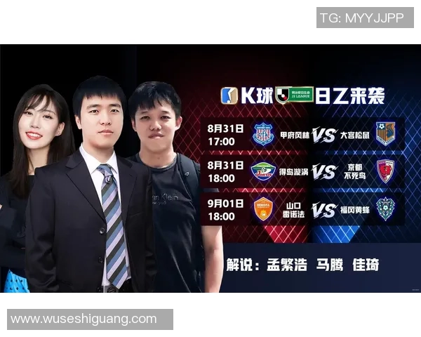 河床与波特诺对决全方位分析及战术解读 河床与波特诺对决全方位分析及战术解读