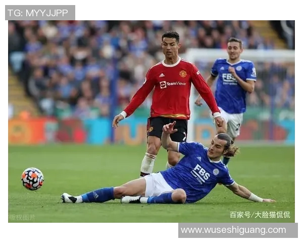 莱斯特城与曼联对决谁能笑到最后赛前分析与预测