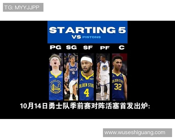 2020季前赛活塞与魔术精彩对决回顾及赛后分析