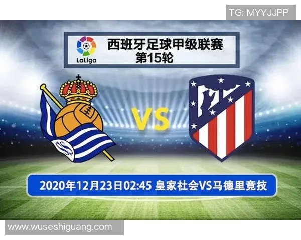 切尔西与马竞比赛时间及赛事前瞻详解，助你不错过精彩时刻