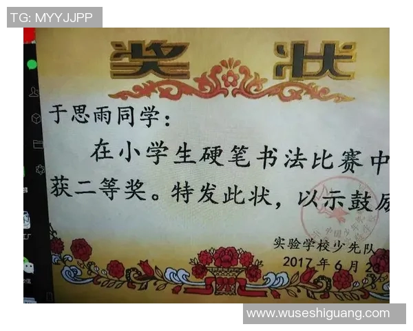 张昊的奋斗历程与成长故事:从平凡少年到卓越成就的启示与反思 张昊的奋斗历程与成长故事:从平凡少年到卓越成就的启示与反思